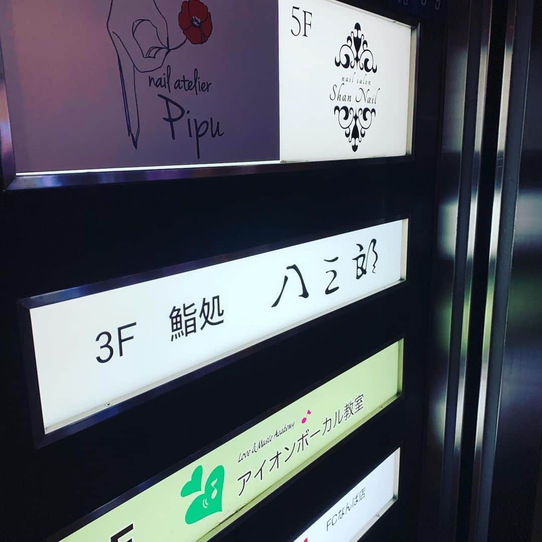 金村義明のグルメインスタ