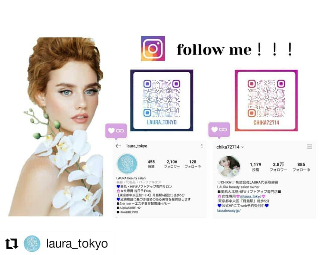 CHIKAさんのインスタグラム写真 - (CHIKAInstagram)「#Repost @laura_tokyo • • • • • • . LAURAは女性の❤嬉しい❤をたくさん詰め込んだ美肌とリフトアップ専門サロンです👑💓 . 月島駅徒歩5分の好立地 プライベート空間、個室3部屋 勧誘一切無し 都度払い 嬉しい初回価格あり 2回目以降は嬉しい顧客様価格をご用意 →(ご来店特典のため来店時にご案内します♡) 各種クレジットカードOK 女性専用 清潔で可愛い空間 お客様目線の誠実で思いやりある接客 エステ業界最高峰マシーン導入 結果重視 居心地の良さ重視  皮膚理論に基づき価値ある美容を提供致します🌹 . 「こんなエステサロン待ってた！見つけてラッキー💓」と思って頂ける自信があります♡お気軽に1度足をお運びくださいませ🤗❤💓 . . ～ご予約は公式HPから～ . LAURA beauty salon 東京都中央区佃1-2-4 TEL 03-3520-8090 平日11時～17時  土日祝14時～20時 . #LAURAbeautysalon #ローラビューティーサロン #美肌 #小顔 #エイジングケア #アンチエイジング #シーライン #Sheline #たるみ #しわ #リフトアップ #ハリ #ハイフ #HIFU #ダブロ #ツヤ #艶肌 #若返り #シワ #コラーゲン生成 #ハーブピーリング #トラブルゼロ #美肌 #美白 #ガルバニックスパ #ドライヘッドスパ #毛穴ケア #水素水ピーリング」1月26日 23時13分 - chika72714