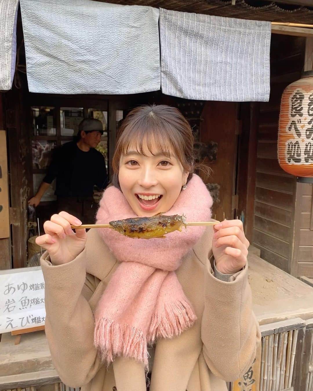 高嶋望和子のインスタグラム：「. 好物のあゆの塩焼き🐟💕 . #草津温泉」