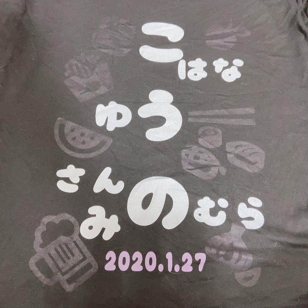 やしろ優さんのインスタグラム写真 - (やしろ優Instagram)「本日 #ロマンス河野　の誕生日！  今回も オリジナルTシャツ作ったよ‼️‼️‼️ 「こうの」の文字にはみんなの名前が入るのよ❤️ みんなおそろいー😁🤟」1月27日 0時51分 - yashiroyuuuu