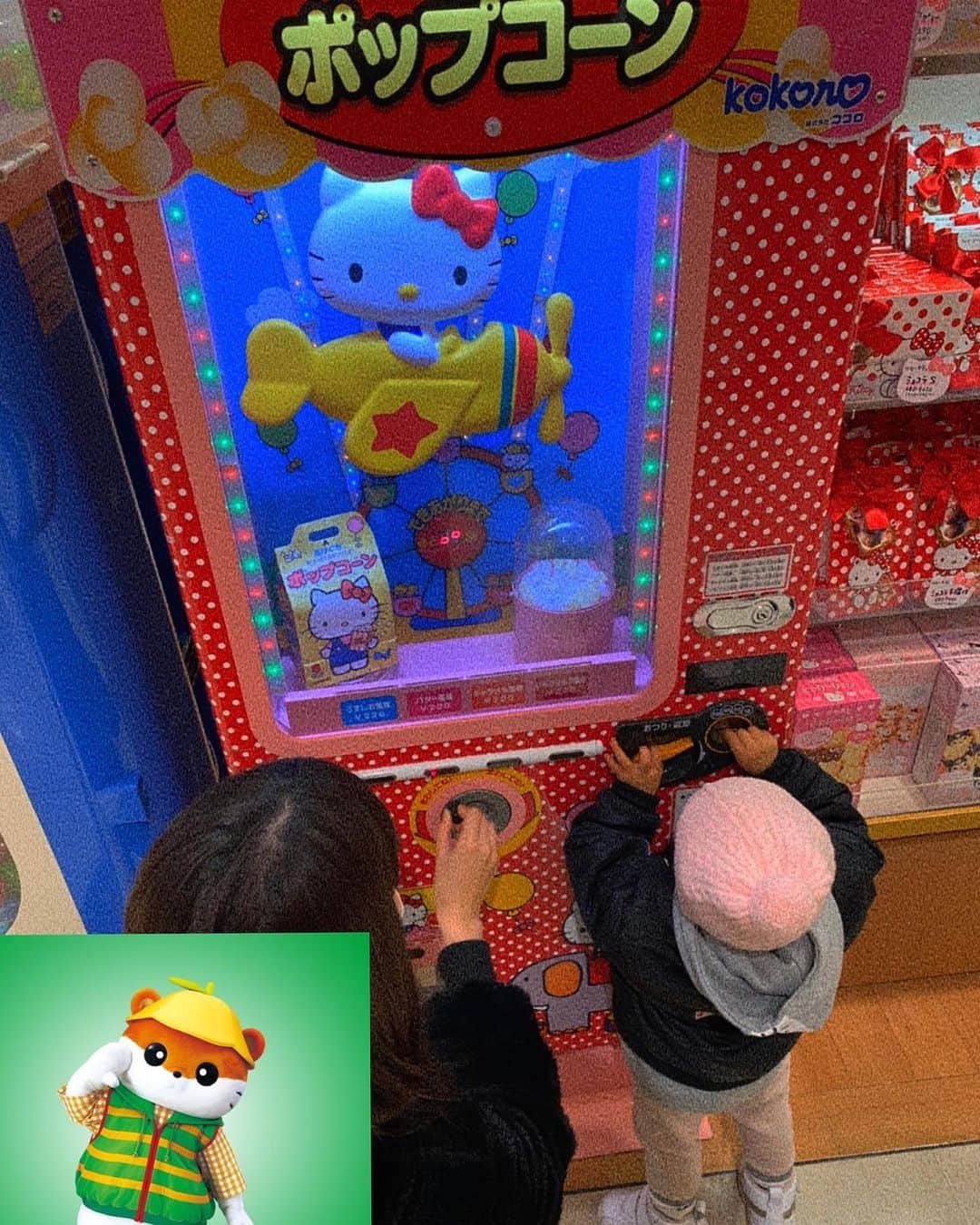 阿知波妃皇のインスタグラム：「キティちゃんポップコーンしてたらおともだちができました」