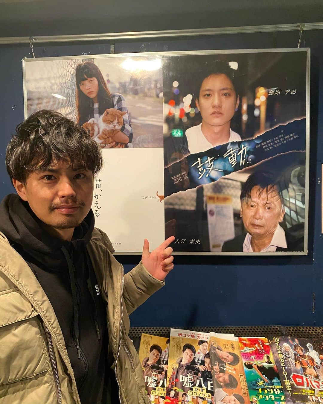 塩谷昂大さんのインスタグラム写真 - (塩谷昂大Instagram)「先日オーディション後入江さん出演映画鼓動見てきました！ グッと引き込まれたなぁ。 オレもがんばろ🔥  #映画」1月27日 0時55分 - kodai_shioya