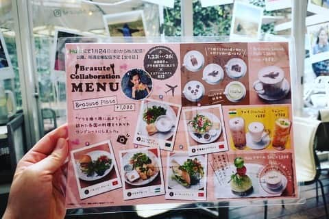 歩りえこのインスタグラム