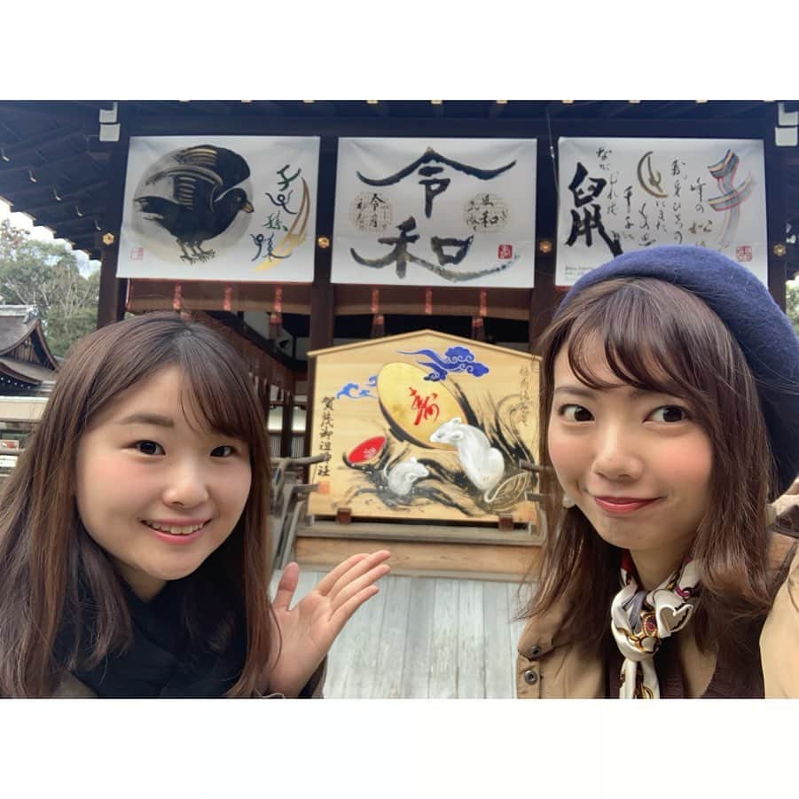 加藤里奈（カトリーナ）さんのインスタグラム写真 - (加藤里奈（カトリーナ）Instagram)「🐭🐭🐭 期間限定で子年の駒あるという ＜加茂御祖神社＞(下鴨神社)へ行ってきました！ 大きな駒🤩そして「令和」の書も可愛かったー🖌 御朱印もゲット✨ 下鴨神社は様々な御利益のあるお社があるので かなり楽しめます！！ 我々も2時間くらい居ただろうか🤔 * 続々投稿しますねー🤳 * * #加茂御祖神社 #下鴨神社 #神社巡り #神社好きな人と繋がりたい #神社好き #神社仏閣  #京都 #京都観光 #京都旅行 #京都巡り #タビジョ #インスタ映え #映えスポット #女子旅 #女子旅行 #人気スポット #jinja #shrine #御朱印 #御朱印巡り #御朱印ガール #御朱印スタグラム #御朱印好きな人と繋がりたい #御朱印集め #御朱印好き #御朱印収集 #趣味 #旅行 #旅 #trip」1月27日 1時32分 - rinakatoktriiina