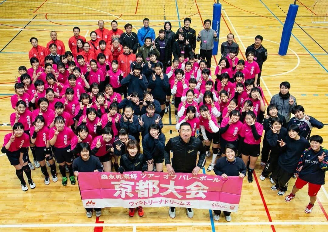 佐野優子のインスタグラム：「. 森永ツアーオブバレー、最後は京都でした🏐 . 寒い中みんなよく頑張りました♡ . 寒くてもアイスは食べるね😋 . #森永乳業 #ツアーオブバレー #京都　#kyoto #pino」