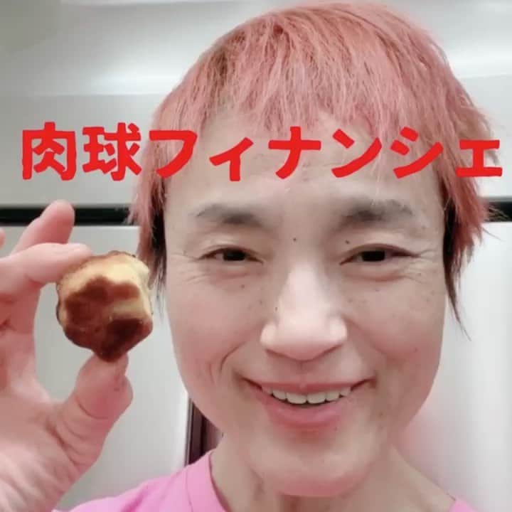 魔女菅原のグルメインスタ