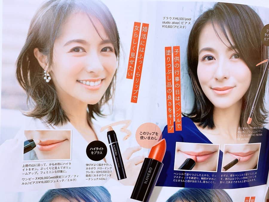 松田樹里のInstagram # (松田樹里インスタグラム)ハッシュタグ