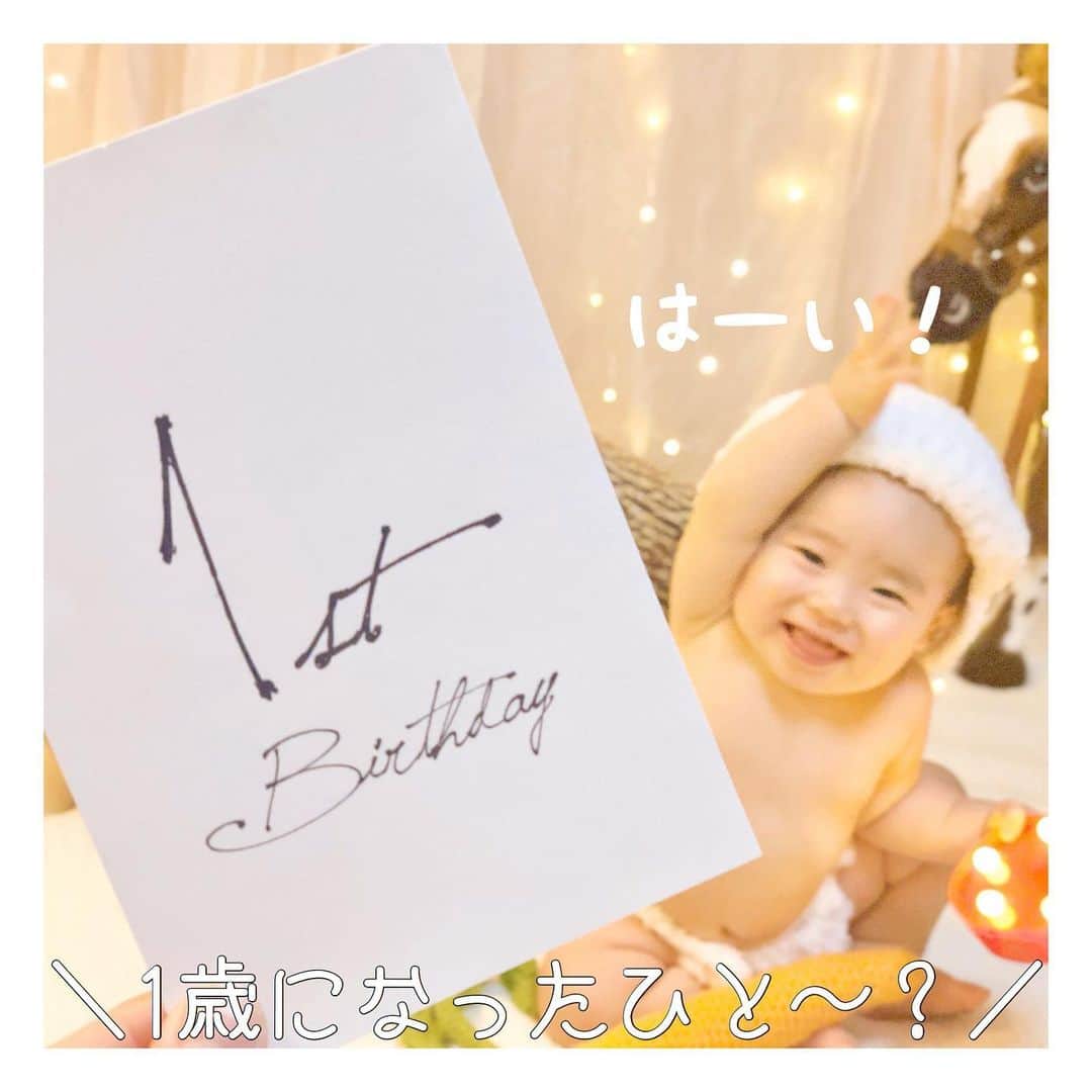 mamamizu.32のインスタグラム：「12months﻿ ﻿ ﻿ ﻿ ﻿ ﻿ ﻿ 成長記録﻿ ﻿ ━━━━━━━━━━━━━━━━━━✍🏻️﻿ ﻿ 成長記録☟☟☟☟﻿ ✔身長約78㎝ 体重約10kg﻿ ✔喃語が増えてきた﻿ ✔ハイハイスピードアップ﻿ ✔10歩歩ける﻿ ✔1日2回フォローアップミルク﻿ ✔登ったり降りたりができる﻿ ✔男性への人見知り倍増、ママ星人﻿ ✔物投げるの大好き﻿ ✔追いかけっこが好き﻿ ✔モノマネをする﻿ ✔人参のすりごま和えがすき🥕﻿ ✔だっこー！がなんとなく言える﻿ ﻿ ﻿ ﻿ 遅くなってしまったけど、﻿ 1/20で1歳でした！！﻿ 今年はたくさんのお友達と過ごして﻿ たくさんのプレゼントもらって、﻿ 幸せに迎えることができました！﻿ 1歳のゆずちゃんもよろしくお願いします！﻿ ﻿ ﻿ 最近SNSに飽きてしまって🤣笑﻿ 写真は溜まっているので、﻿ 冴えてる時に思い出をバンバン﻿ アップしていきたいと思います！﻿ SNSよりリアルでお話ししたいなぁと﻿ 最近よく思うのでシェア会や撮影会﻿ 企画して毎月やりたいなぁぁ💓﻿ ﻿ ﻿ ﻿ ﻿ ﻿ ﻿ ﻿ ﻿ ﻿  #ままべび#rainbでpowmamababy#スマイル育児#たまひよベストショット#親バカ部ig_baby#コノビー#ママカメラ#子育てぐらむ#ベビフル#コドモノ #fammカメラ部#ママリ#ママタス#ハピベビ#子育てぐらむ#uptoyoume#コドモノ代弁#イットママ#キズナ#コズレ#fammカメラ部#赤ちゃんのいる生活#赤ちゃんのいる暮らし#赤ちゃんとの暮らし#1歳#女の子ママ #東京ママ#ママ友募集#誕生日」