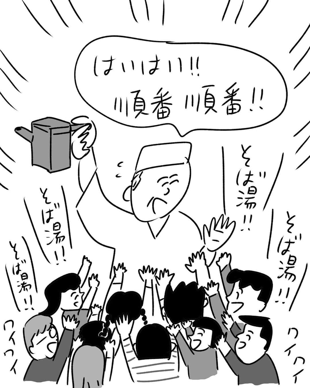 おほしんたろうさんのインスタグラム写真 - (おほしんたろうInstagram)「これは将来が楽しみだ！！ . . . . . #おほまんが#マンガ#漫画#インスタ漫画#イラスト#イラストレーター#イラストレーション」1月27日 6時44分 - ohoshintaro