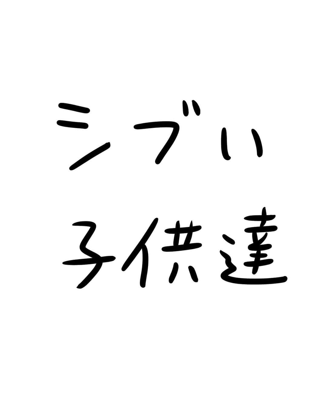 おほしんたろうのインスタグラム：「これは将来が楽しみだ！！ . . . . . #おほまんが#マンガ#漫画#インスタ漫画#イラスト#イラストレーター#イラストレーション」