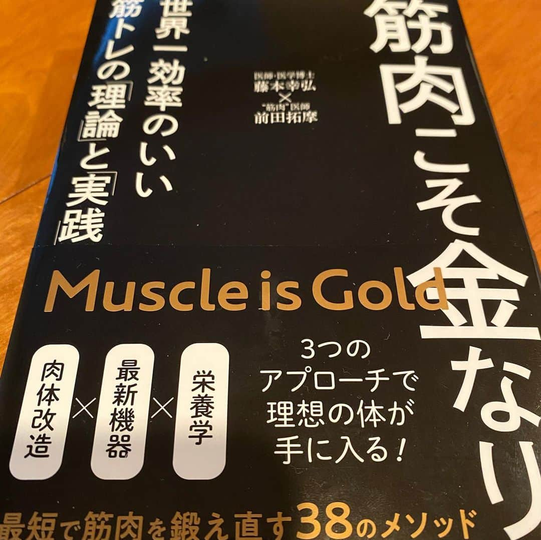 高嶋ちさ子さんのインスタグラム写真 - (高嶋ちさ子Instagram)「最近心を入れ替えて、ダイエットしてます この本が私を変えた！ 毎日プロテイン持って出かけて、 炭水化物抜いて、赤身、ささみ、 1週間で無理なく2キロ痩せました。 おかげでドレスがスルスル入りました。ありがたや〜」1月27日 7時31分 - chisakotakashima