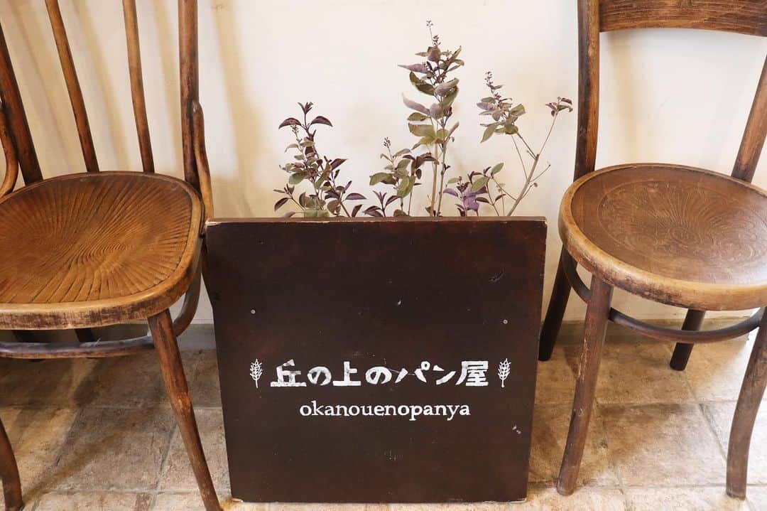 丘の上のパン屋 のグルメインスタ