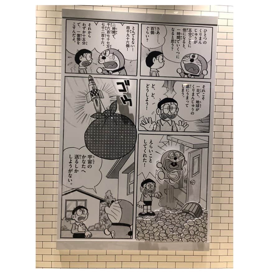 田名部生来さんのインスタグラム写真 - (田名部生来Instagram)「. しずかちゃんの ドラちゃん呼びが えろくて好きです。 好きなひみつ道具は あいあいパラソルです💕👫💕」1月27日 9時14分 - mnkspnpn