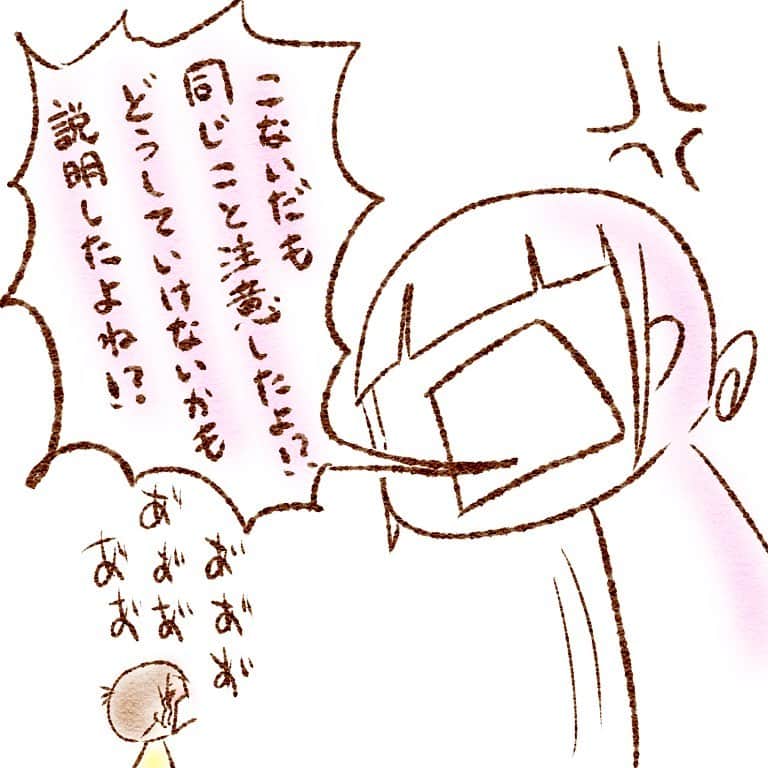 すずかのインスタグラム