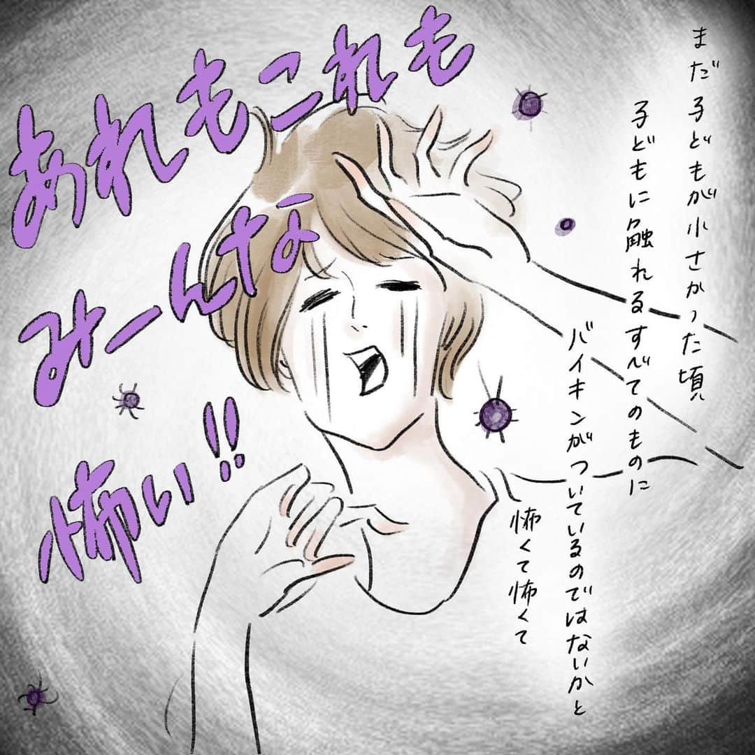 横峰沙弥香さんのインスタグラム写真 - (横峰沙弥香Instagram)「イータックのPRイラストを書かせていただきました！ 3コマ目の商品イラストを描くの楽しかったです♪ ＊ 今でこそ細かいことを気にせず過ごしていますが 上の子がまだ小さかった頃は 色々なことが気になってビクビクしながら生活していました。 特に私が気にしていたのが「除菌問題」 子どもが触れるもの全てを除菌、 使い捨てのウエットシートで毎日床を水拭き なのにまたすぐに汚れてしまった気がして さらにイライラ…… 週に一回の除菌も安心な イータック抗菌化スプレーα、イータック抗菌化ウエットシートがあれば あの日々もおおらかに過ごせていたかもしれないな…！ #イータック抗菌化スプレーα #イータック抗菌化ウエットシート #除菌 #除菌グッズ #週一除菌 #エーザイ #PR」1月27日 9時55分 - sayakayokomine