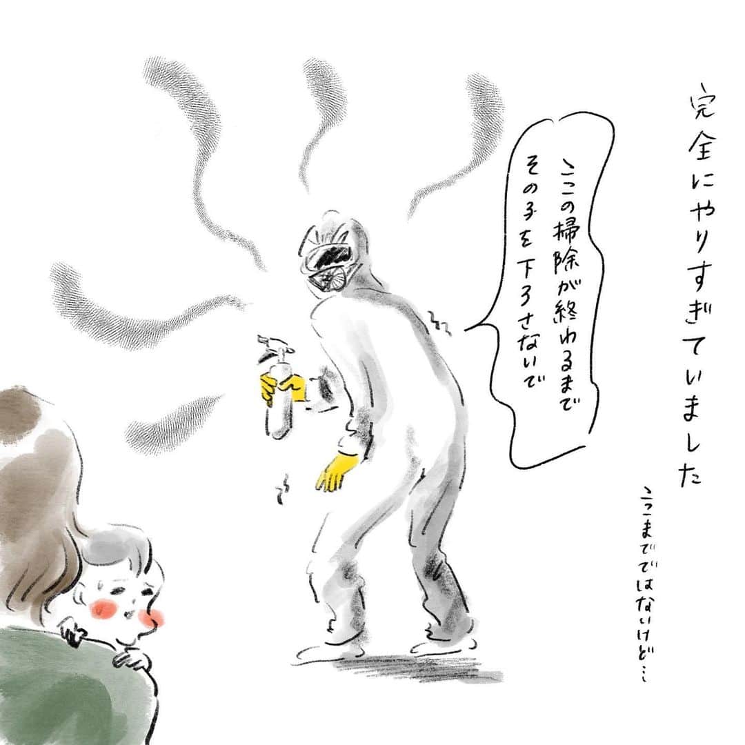 横峰沙弥香さんのインスタグラム写真 - (横峰沙弥香Instagram)「イータックのPRイラストを書かせていただきました！ 3コマ目の商品イラストを描くの楽しかったです♪ ＊ 今でこそ細かいことを気にせず過ごしていますが 上の子がまだ小さかった頃は 色々なことが気になってビクビクしながら生活していました。 特に私が気にしていたのが「除菌問題」 子どもが触れるもの全てを除菌、 使い捨てのウエットシートで毎日床を水拭き なのにまたすぐに汚れてしまった気がして さらにイライラ…… 週に一回の除菌も安心な イータック抗菌化スプレーα、イータック抗菌化ウエットシートがあれば あの日々もおおらかに過ごせていたかもしれないな…！ #イータック抗菌化スプレーα #イータック抗菌化ウエットシート #除菌 #除菌グッズ #週一除菌 #エーザイ #PR」1月27日 9時55分 - sayakayokomine
