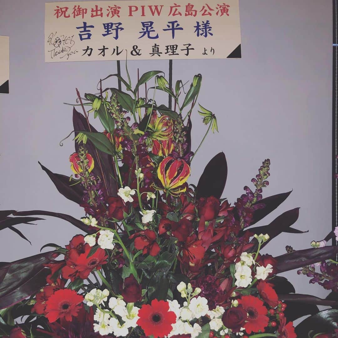 吉野晃平のインスタグラム：「PIW Hiroshima」