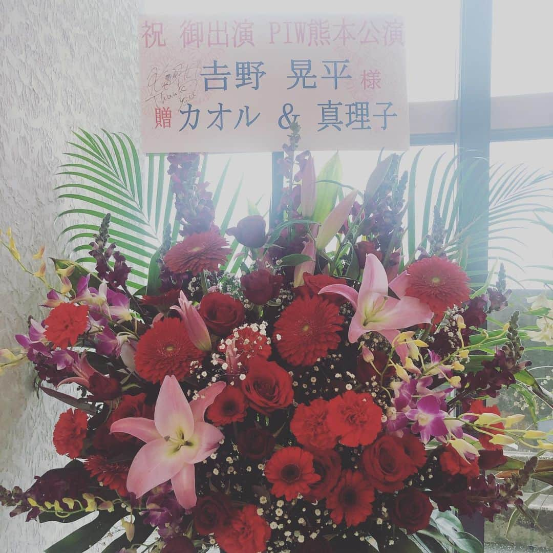 吉野晃平さんのインスタグラム写真 - (吉野晃平Instagram)「PIW Kumamoto」1月27日 9時56分 - kohei_88_yoshino