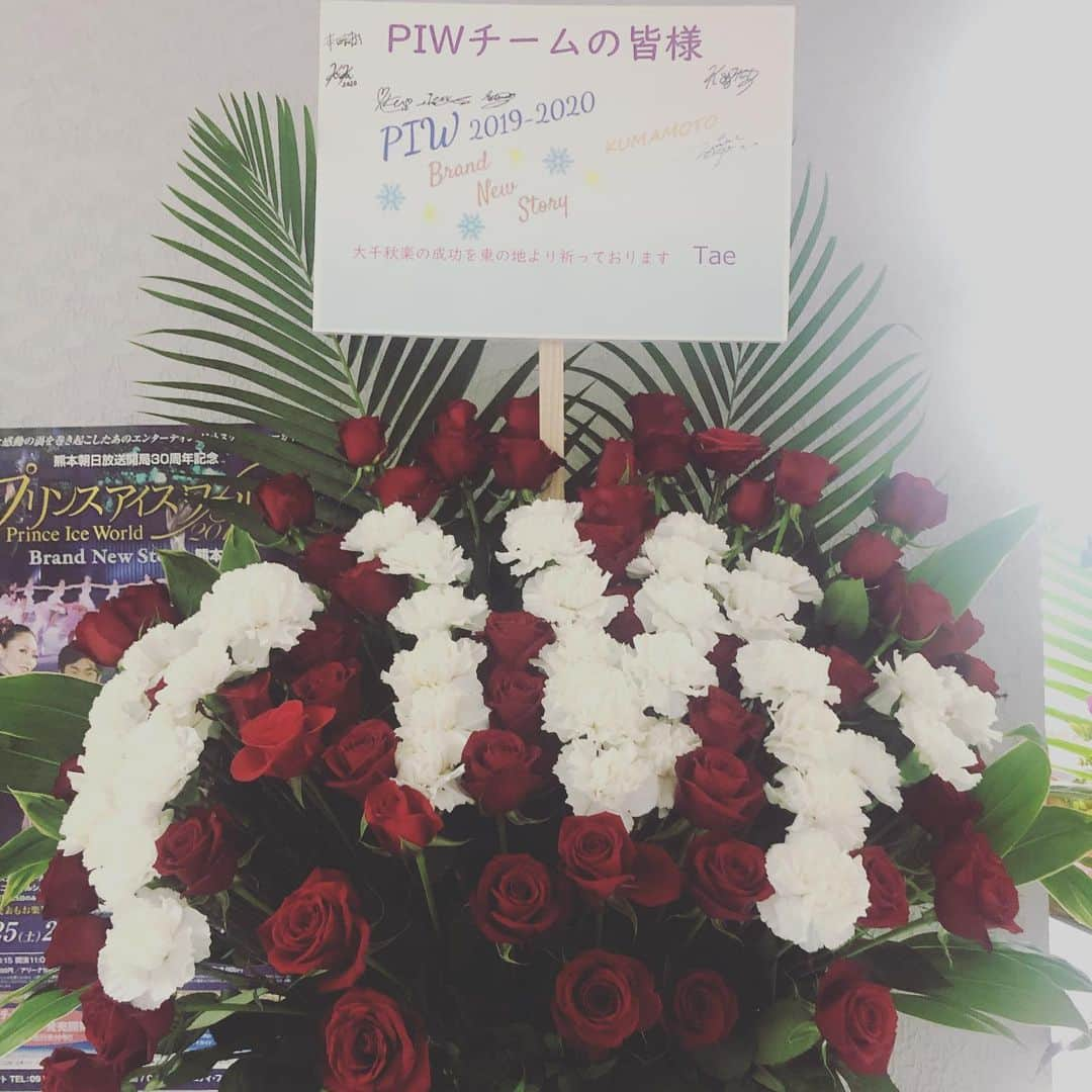 吉野晃平さんのインスタグラム写真 - (吉野晃平Instagram)「PIW Kumamoto」1月27日 9時56分 - kohei_88_yoshino