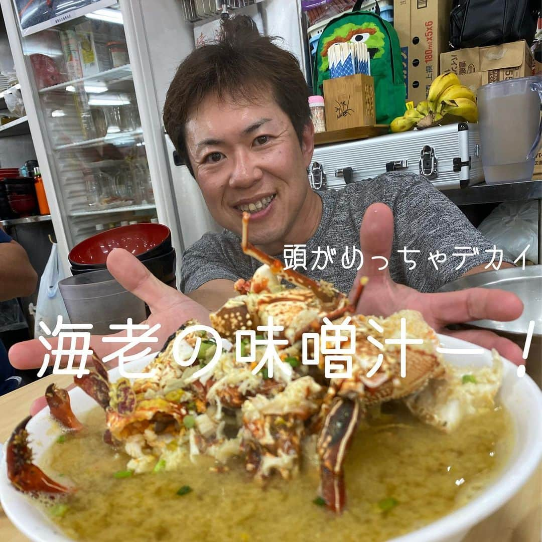 三浦辰施のインスタグラム