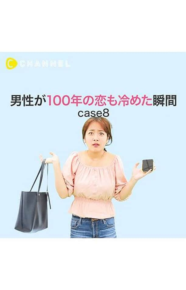 C CHANNELのインスタグラム