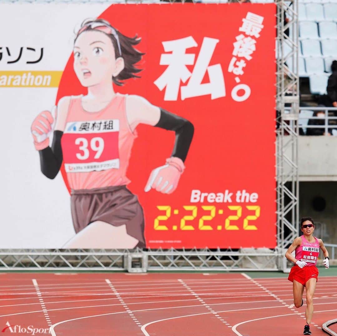 アフロスポーツさんのインスタグラム写真 - (アフロスポーツInstagram)「#松田瑞生 #大阪国際女子マラソン #mgc #marathon . . . 📷:Naoki Morita .」1月27日 11時58分 - aflosport