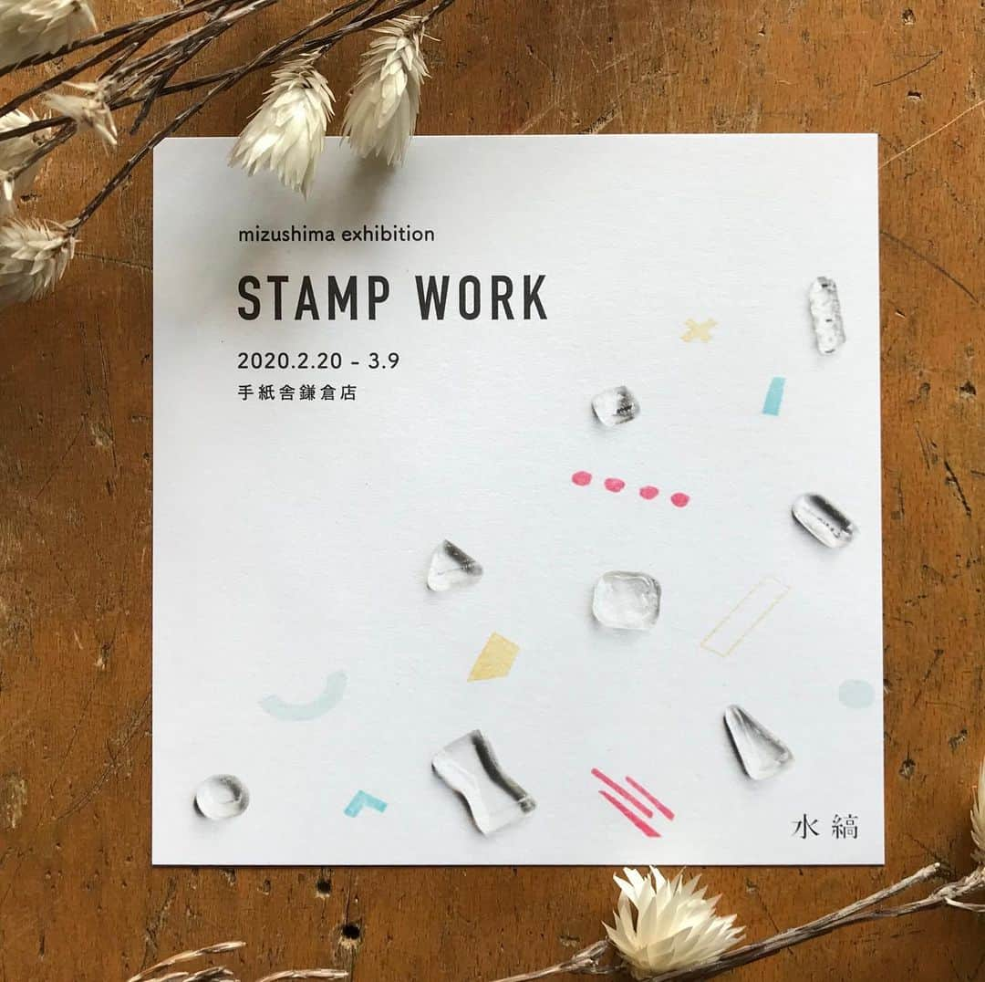 手紙社さんのインスタグラム写真 - (手紙社Instagram)「【2月20日（木）〜3月9日（月）水縞個展『STAMP WORK』at 鎌倉店】﻿ ﻿ 水玉好きのデザイナー・植木明日子さんと縞々好きの文具店店主・村上 幸さんが、おふたりの目線を通してセレクト・製作する文房具ブランド・水縞。﻿ ポップで愛らしい色使いや、クスッと思わず笑みが溢れる遊びゴコロのあるデザイン、手触りも楽しいセレクトされた素材遣い。そこに、ふたりのアイディアとスタイリッシュなデザインが加わり、魅力的な紙雑貨や文具を次々と生み出しています。﻿ そんな水縞さんが、鎌倉店で個展を行ってくださることになりました！﻿ 今回の個展では、水縞さんのオリジナルのハンコを中心に展示をしていただきます。水縞さん曰く、ハンコの魅力は「手描きでもない、デジタルでもない、ハンコだけが 持つ独特な味わい」だとか。﻿ 回転印やクリアスタンプ、パーツの組み換えができる カレンダーのハンコなどの定番商品が並ぶほか、いま、もっとも力を入れているという自在ハンコ の新作もお披露目してくださるそうです。﻿ また、スタンプを使ったワークショップも開催予定。ハンコ好き、文具好きの方、ぜひ鎌倉店にお越しください！﻿ ﻿ [WORKSHOP]﻿ 透明な樹脂印面とアクリル台でできたクリアスタンプ「自在ハンコ」を 使った添え文作りのワークショップを開催いたします。詳細は後日、プロフィールページのリンク「手紙社公式webサイト」EVENTINTRODUCTION内「水縞個展『STAMP WORK』」にてご紹介します。﻿ 開催日：2月29日（土）﻿ ﻿ 【水縞個展『STAMP WORK』】﻿ 会期：2月20日（木）〜3月9日（月）﻿ 場所：手紙舎 鎌倉店（神奈川県鎌倉市長谷2-5-41）﻿ tel：0467-38-5035﻿ open：11:00～18:00﻿ close：tue & wed﻿ ﻿ #手紙舎#手紙社#手紙舎鎌倉店#鎌倉#kamakura#水縞#stampwork#ハンコ#自在ハンコ#stamp#文房具#文房具好き#stationary」1月27日 11時59分 - tegamisha