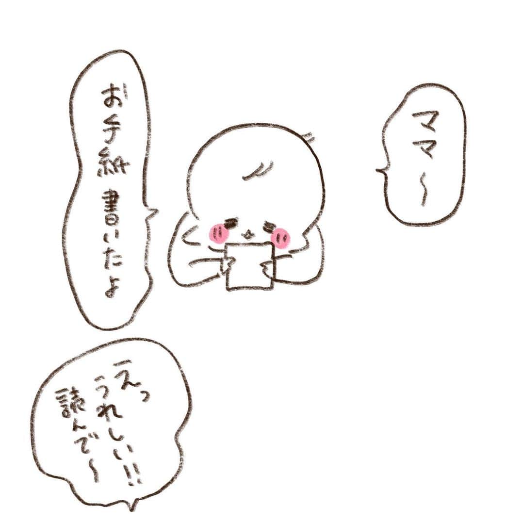 やまもとりえのインスタグラム