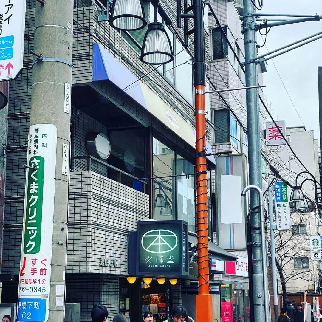 津田大介のインスタグラム：「ニュースで見て知ってたけど、早稲田のシャノアールがマジで閉店してた。なんかこの店だけはずっとここにあるような気がしてた。三朝庵もなくなってしまったし、早稲田も変わりますね。」