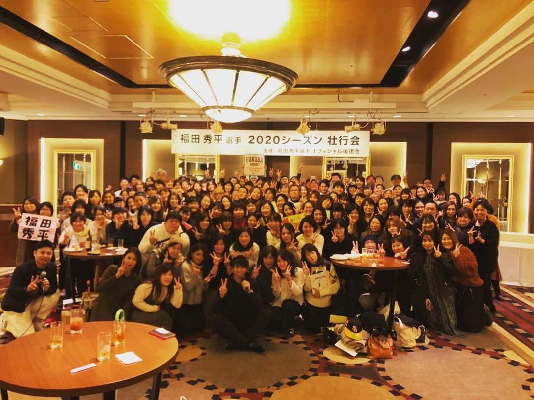 福田秀平のインスタグラム：「昨日は、後援会のみなさんに壮行会をしていただきました^_^ グラウンドから見える応援ボードやタオル、温かい声援等みなさんの応援が僕の支えとなってます^_^ まもなく新たな挑戦が始まります。 共に頑張っていきましょう^_^ ありがとうございました。 #福田秀平オフィシャル後援会 #福田秀平」