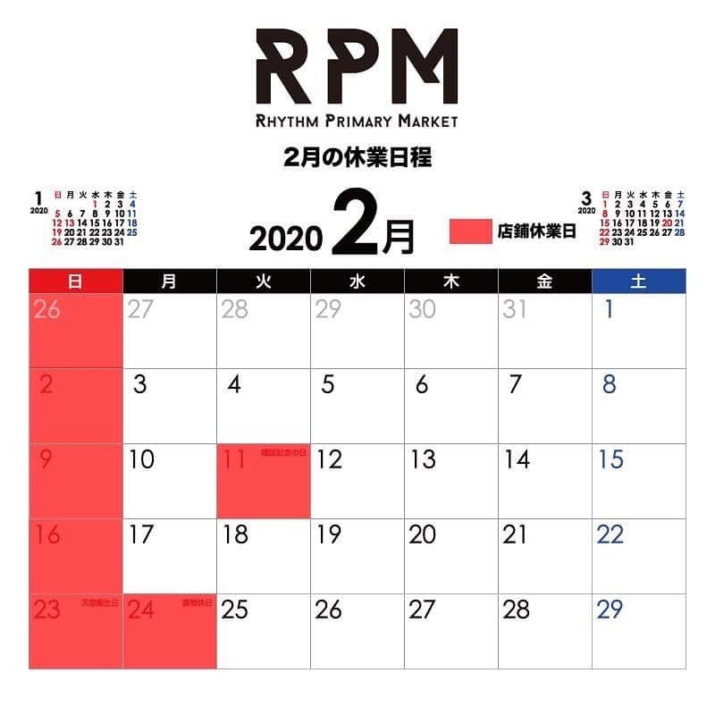 アールエフダブリューさんのインスタグラム写真 - (アールエフダブリューInstagram)「《RPM INFORMATION》  2020年2月の休業日は以下の通りです。 Closing dates of February are as follows:  2月2日(日) 2月9日(日) 2月11日(火・祝) 2月16日(日) 2月23日(日・祝) 2月24日(月・振替休日)  通常営業日は12時～19時まで営業しております。 Opening hours from 12:00 to 19:00 お時間がありましたら、是非お越しください。  ーーーーーーーーーーーーーーーーーーーーーーーーーーー  RPM-RHYTHM PRIMARY MARKET 151-0063東京都渋谷区富ヶ谷1-6-9荒木ビル2F 2F,Araki Building,1-6-9Tomigaya Shibuya-ku,Tokyo,151-0063 Tel 03-6804-7283 shop@rfwtokyo.com @rfwtokyo  #rpm #rfwtokyo #rfw #rhythmfootwear #sneaker  #sneakers #kicks #instashoes #instakicks #sneakerhead #sneakerheads #nicekicks #sneakerfreak #kickstagram #shoestagram #boots #bag #backpack #socks #秋冬 #代々木八幡 #八幡商店街 #rhythmprimarymarketnewyear」1月27日 12時20分 - rfwtokyo