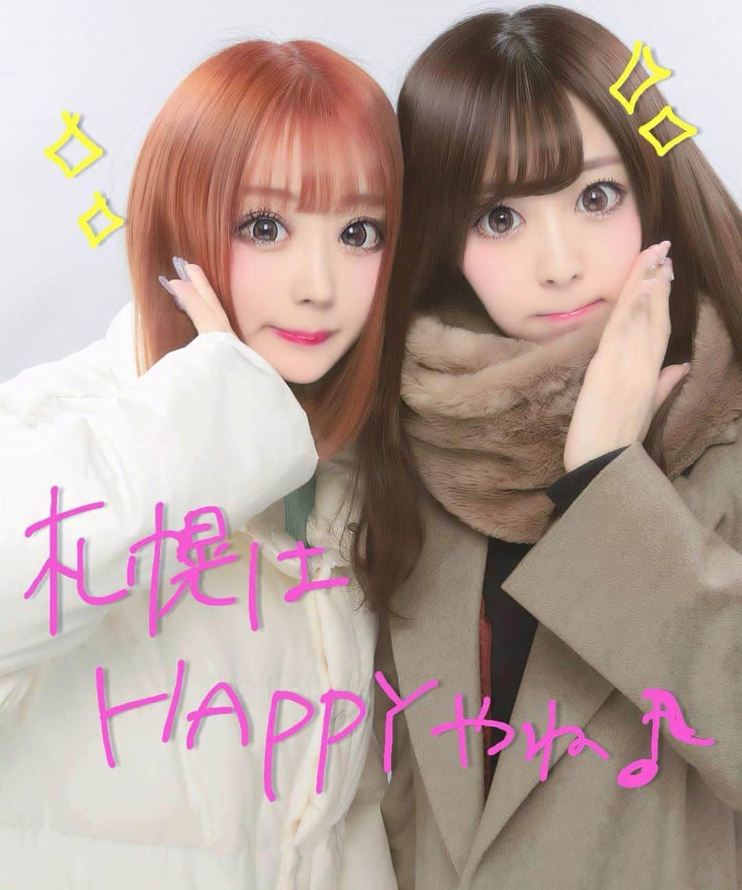 おもてちゃんのインスタグラム：「. #札幌はhappyやね♪」