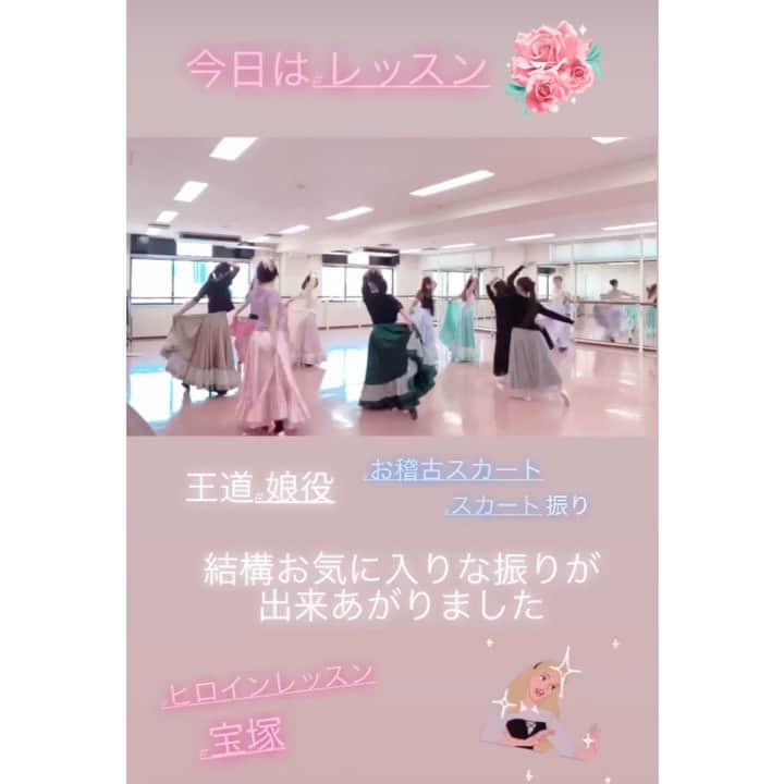 愛風ゆめのインスタグラム