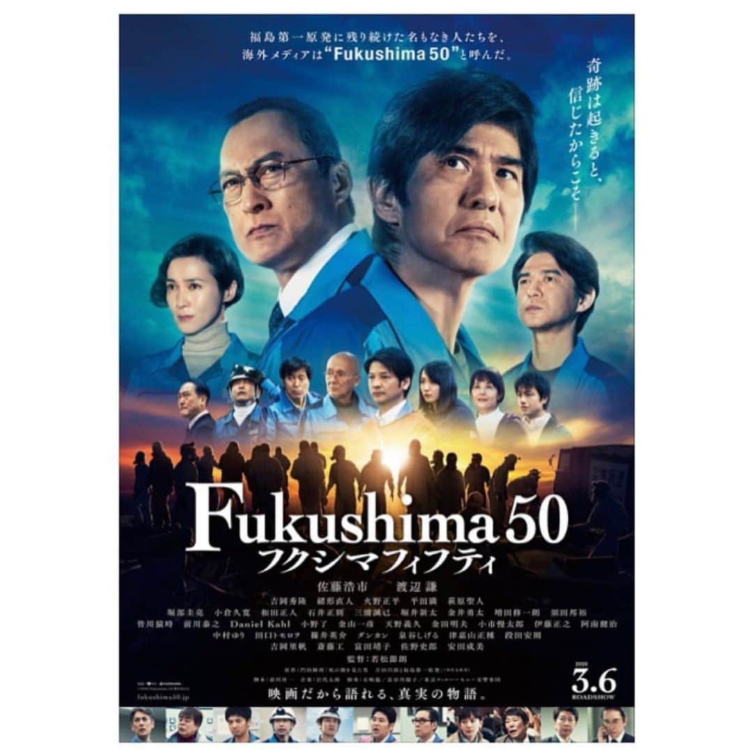 楊原京子さんのインスタグラム写真 - (楊原京子Instagram)「映画『Fukushima 50』 の試写会へ行きました。  2011年3月11日。 思い出したくない。 そんな気持ちが混じりつつ観た映画。 苦しくて、悲しくて、 自分が無力感でいっぱいで虚しくなるけど、　 目を背けてはならないこともある。  何がなんだかわからず怯えていたあの頃の私。命をかけて戦っていた人たちがいた事。どう感じるかは人それぞれだけど、この映画に携わる全ての人の気迫を感じ圧倒されました。 ・ ・ ・ #映画　#fukushima50  #3月6日　#公開　#若松節朗 #監督」2月25日 17時43分 - kyoko.yanagihara