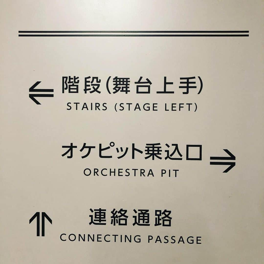 橋本塁さんのインスタグラム写真 - (橋本塁Instagram)「本日の現場はLINE CUBE  SHIBUYAでのスガシカオさんのアコースティックライブ「-Hitori Sugar Tour 2020- ~明日、君の街に歌いに行くよ~」ライブ撮影！今日も今日とてヴァシャっと撮るど！ #サウシュー　#スガシカオ」2月25日 17時54分 - ruihashimoto