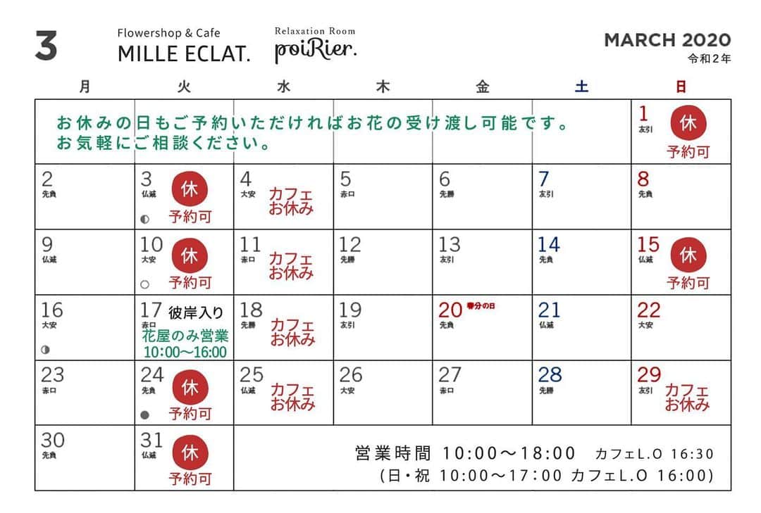 MILLE ECLAT.のグルメインスタ