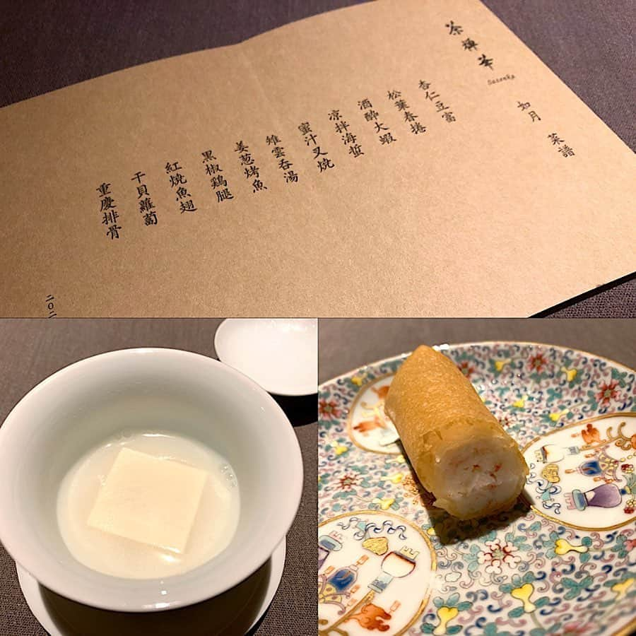 原史奈さんのインスタグラム写真 - (原史奈Instagram)「ずーっと行ってみたかった茶禅華へ 四文字熟語のようなメニューを見ながら次は何がでてるくのかな？ と想像するのも楽しい #茶禅華 #中華 #楽しい #広尾 #行ってみたかった ﻿﻿#原史奈 #ゴルフ #ゴルフレッスン #ゴルフ女子#ゴルフ男子 #ゴルフ大好き #golf #ゴルフウエア #ゴルフコーデ #ゴルフグッズ #ゴルフ動画 #ping #ピン #ping女子 #gle2 #g410 #even #archivio #アルチビオ #cuartounited」2月25日 9時31分 - fuminahara