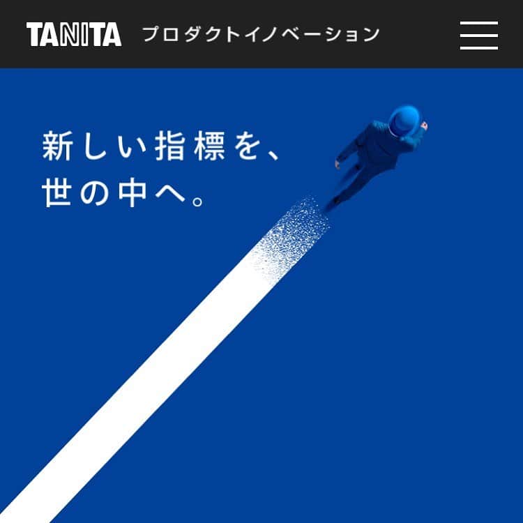 タニタさんのインスタグラム写真 - (タニタInstagram)「タニタ設立60周年を記念して昨年、制作した特設WEBサイトを「タニタプロダクトイノベーション」と題して再公開いたしました❗️ . タニタの歴史やこだわりをぜひご覧ください～😊 . https://www.tanita.co.jp/content/product-innovation/ . #タニタ #TANITA #イノベーション」2月25日 10時22分 - tanita_jp
