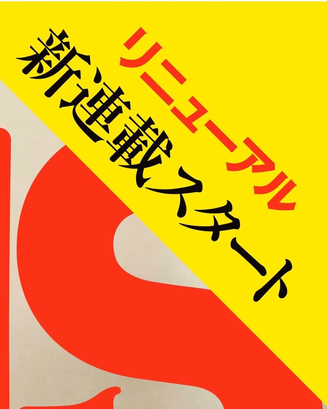 クック井上。さんのインスタグラム写真 - (クック井上。Instagram)「これから毎月、オシャレ雑誌でこの文化を拡めるぞー💪 ※#呑土産(のみやげ) ＝僕が作った造語。パパが呑んだ帰りに買うお土産の略。  呑みに行く回数が多く、深い時間に帰る事もしばしば🍻 けど、お土産があるだけで家族平和が訪れる…かも🥴🎁 逆に言うと、お土産のおかげで、また呑みに行ける🤗 そんな想いと雑談から生まれた新連載スタート‼️ 📖男性ファッション雑誌『#Oceans(#オーシャンズ)』 毎月連載コラム 呑みに行ったら手ブラで帰るな！ ✔︎【クック井上。の“呑土産”】 https://oceans.tokyo.jp/fashion/2020-0224-8/?p_page=3 1回目、否、1品目はやはり #餃子＠ #新宿・#思い出横丁『#岐阜屋 』から🥟  #ファッション #町中華 #町中華で飲ろうぜ #餃子好きな人と繋がりたい #中華料理 #焼き餃子 🥟 #焼餃子 #ギョウザ #ギョーザ #ぎょうざ #gyoza #tokyo #グルメ #料理男子 #野菜ソムリエ #アスリートフードマイスター #フードコーディネーター #食育インストラクター #こども成育インストラクター #料理研究家 #料理芸人 #餃子芸人  #クック井上。」2月25日 10時29分 - cook_inoue