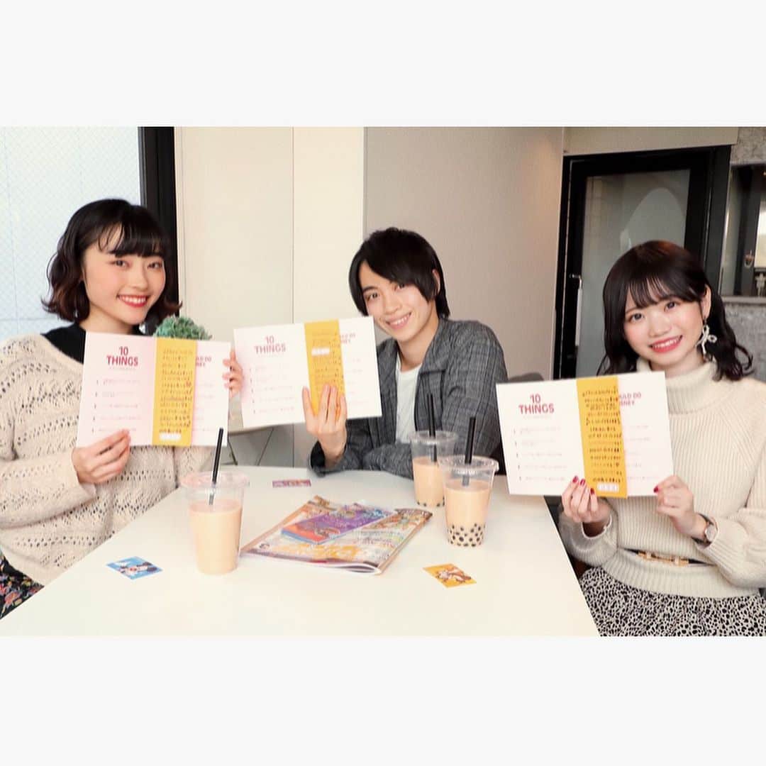 本田依里佳のインスタグラム：「・ 学生ディズニーのしおりを使いながら、 みんなで予定をたてました🌷✨ ・ 「○○に乗りたい！」「○○を食べたい！」とか、 わいわいお話しながら予定を決めると、 みんなのディズニーの思い出話も聞けたりして、 とっても楽しい時間になりました🌈 ・ しおりは写真も貼れるし、 たくさん書き込みできるので、 思い出がずっと手元に残ってステキだなあと 思いました！☺ ・ ・ ・ #学生ディズニーのしおり  #東京ディズニーシー  #MAGIC  #PR」