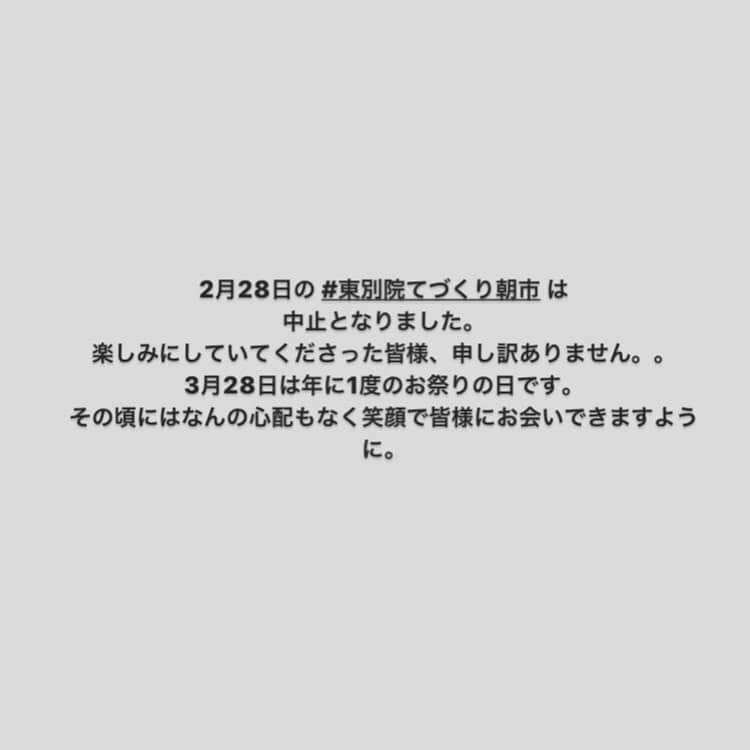 pecoriのインスタグラム