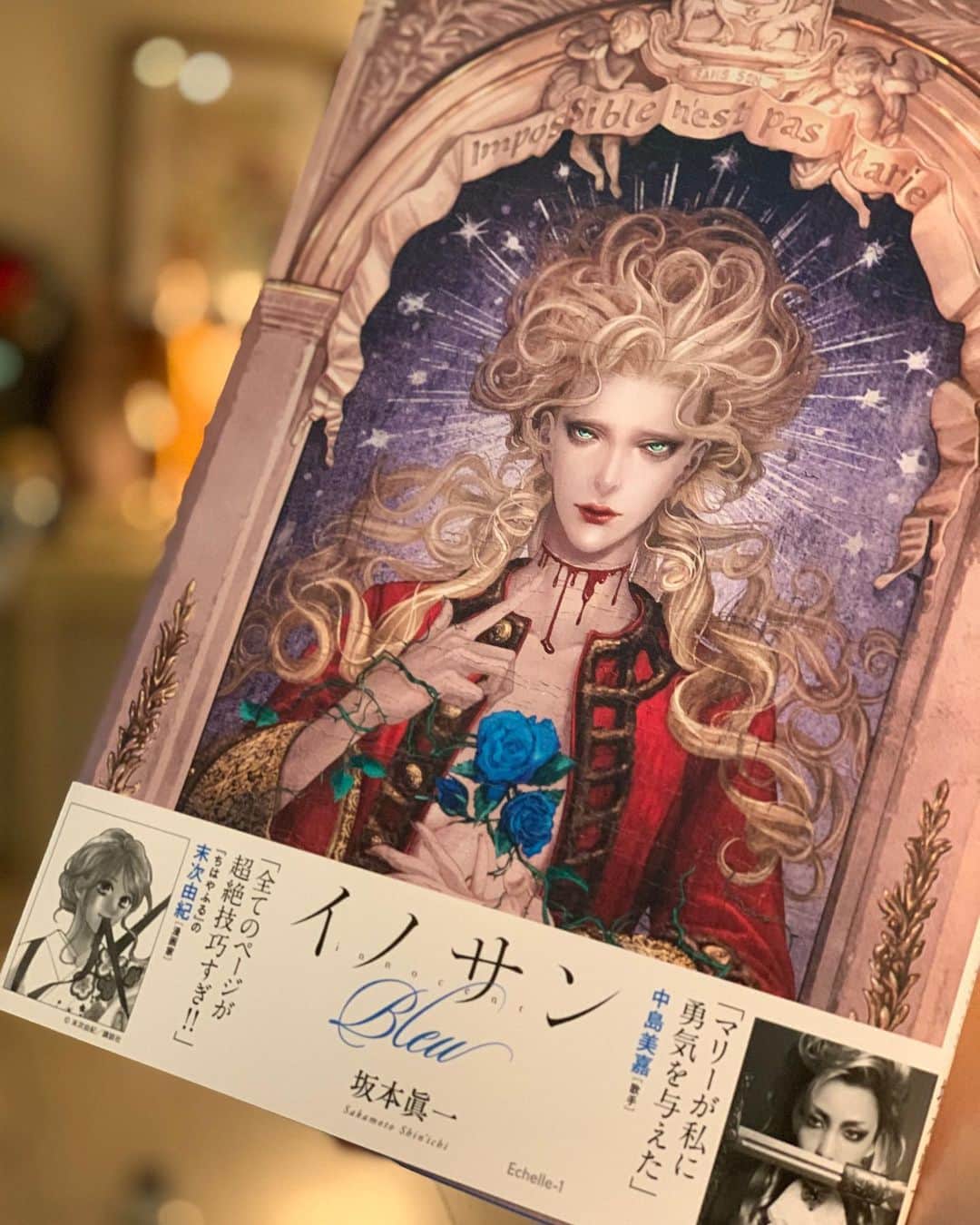 坂本眞一のインスタグラム
