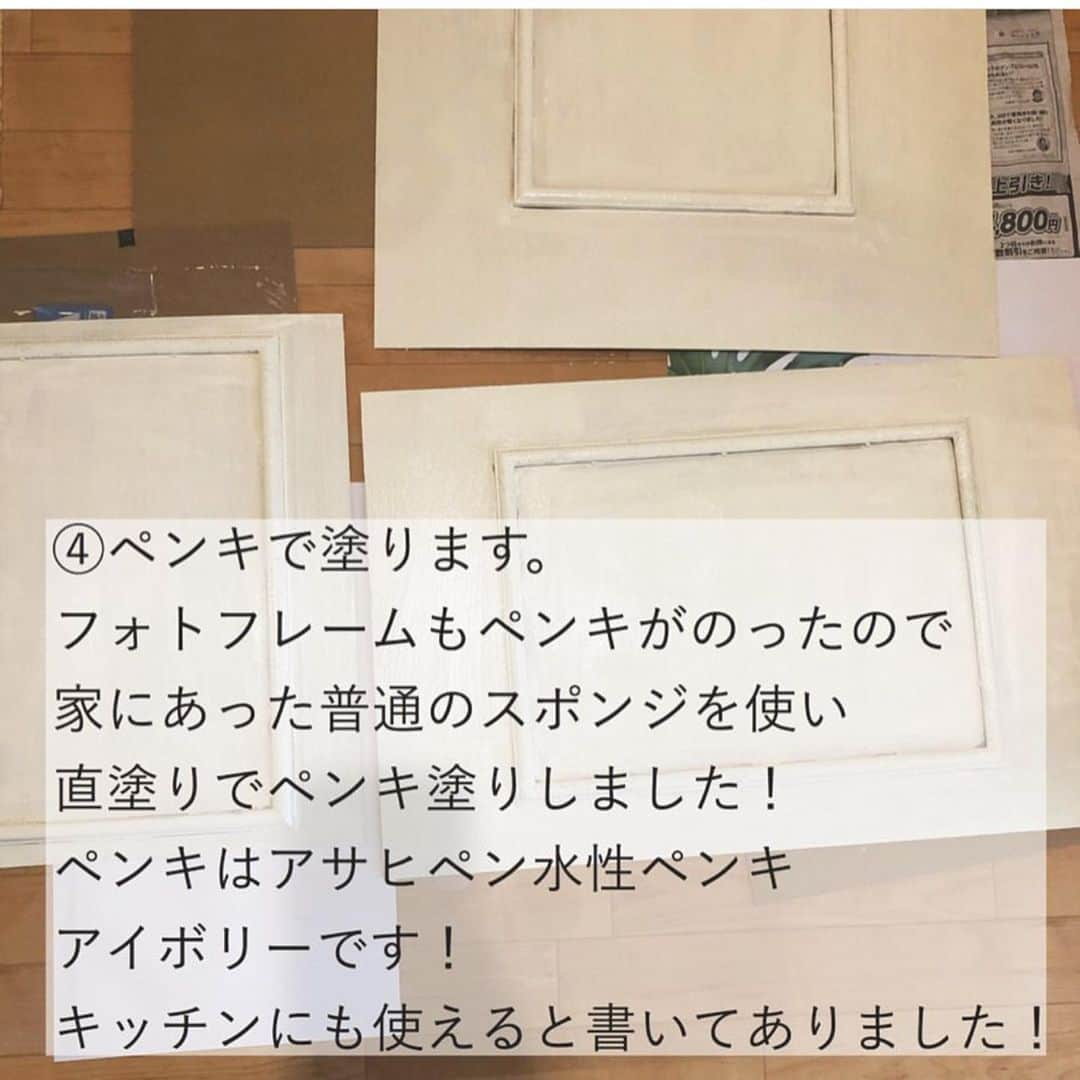 4yuuu!さんのインスタグラム写真 - (4yuuu!Instagram)「. 気に入らないなら、自分で改造すればOK🙆‍♀️‼️ 今回はキッチンDIYをPick up💡 . まさかのフォトフレームを使うという荒ワザ👆 ひと手間で高見えのキッチンに早変わりします🎉 . @mne_room . #4yuuu #キッチン #家事 #diy  #キッチン収納 #時短 #時短テク #手づくり #アイデア#キッチングッズ #インテリア #部屋づくり #マイルーム #クッキング #料理 #洗い物 #収納  #時短 #収納術  #生活 #ていねいな暮らし #丁寧な生活 #丁寧な暮らし #マイホーム#ドライバー#フォトフレーム」2月25日 12時00分 - 4yuuu_com