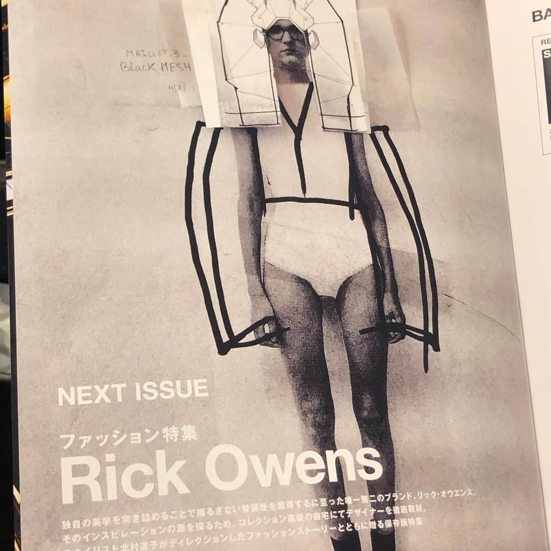 SWITCHさんのインスタグラム写真 - (SWITCHInstagram)「SWITCH Fashion Issue : Rick Owens coming on March 20th. Stay tune...!! . 【特集 リック・オウエンス 3/20発売】SWITCH次号は唯一無二のブランド、リック・オウエンスの特集です。コレクション直後の自宅にてデザイナーを徹底取材。スタイリスト北村道子がディレクションしたファッションストーリーとともに贈る60ページです。ご期待ください。 . #rickowens  @rickowensonline #switch_magazine #michikokitamura  #fashionissue #リックオウエンス #北村道子」2月25日 18時11分 - switch_magazine