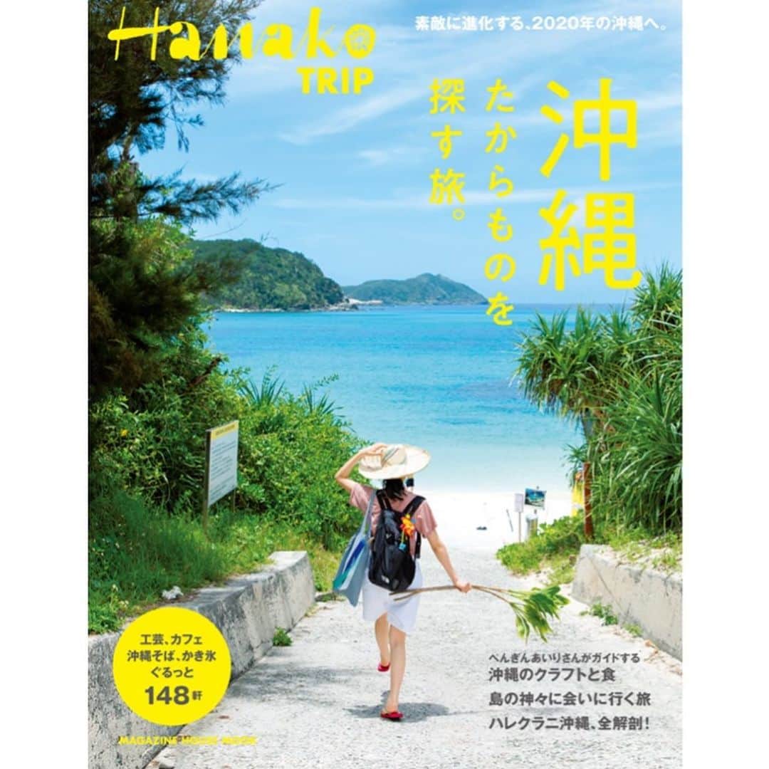 Hanako公式さんのインスタグラム写真 - (Hanako公式Instagram)「石垣島にもあった大人時間。フルーツのカクテルで乾杯🍒﻿ ﻿ ブルーのライトをくぐって中へ。ドアを開けると贅沢なゆったり空間が広がる。ここはどこ？もしや東京？そんな気になる〈BAR NOBU〉。注文すべきは、島の旬のフルーツを使った季節のカクテル🍸たとえば、島のスイカのフローズンやソルティドッグなどなど、ここでしか味わえないカクテルを！﻿ ﻿ ＼HanakoTRIP『沖縄 たからものを探す旅』発売中!!／﻿ #沖縄 #沖縄旅行 #宮古島 #石垣島 #ダイビング #沖縄観光 #okinawa #okinawatrip#タビジョ #沖縄カフェ #沖縄カフェ巡り #BARNOBU #石垣島グルメ #石垣島カフェ #photoby_NorioKidera」2月25日 18時04分 - hanako_magazine