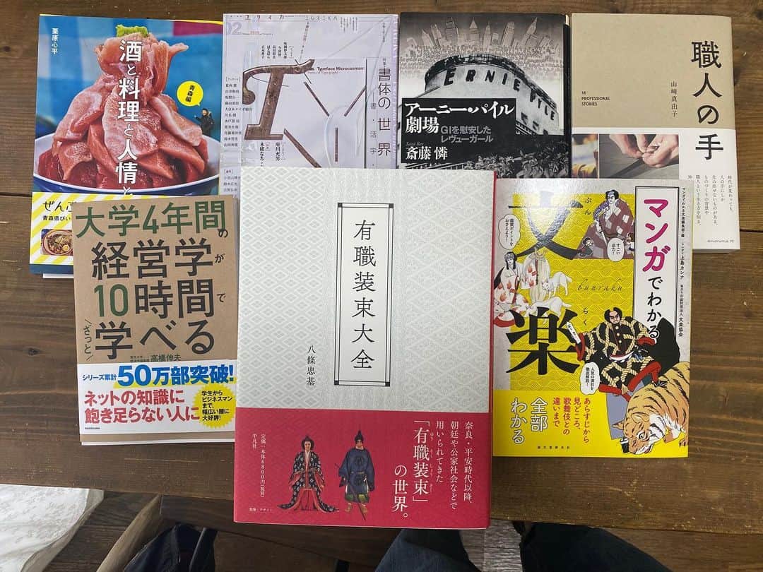 のインスタグラム：「献本古本含む最近の紙の本。なるべく電書で買うようにしてるけど、それでもひと月にこれくらいにはなる紙の本。有職装束大全はずっと悩んでついに買ってしまった……！ ところで『漫画でわかる能・狂言』を買うつもりだったのに届いたのは『漫画でわかる文楽』だったので反省しています。経営学についてはちょっと勉強しようと思って……。ともあれ積まないようにせねば。」