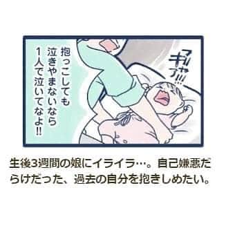 コノビーのインスタグラム