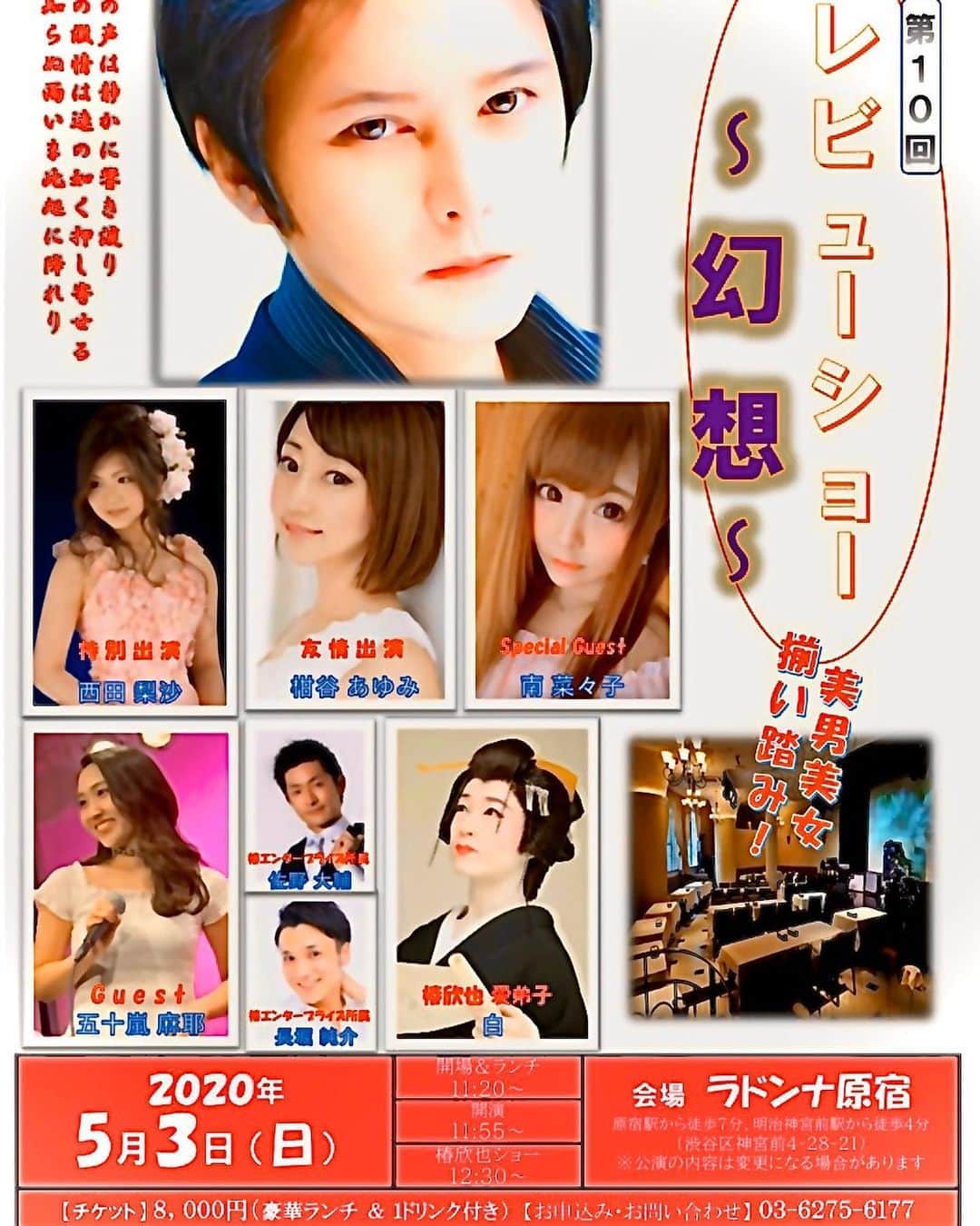 柑谷あゆみのグルメインスタ