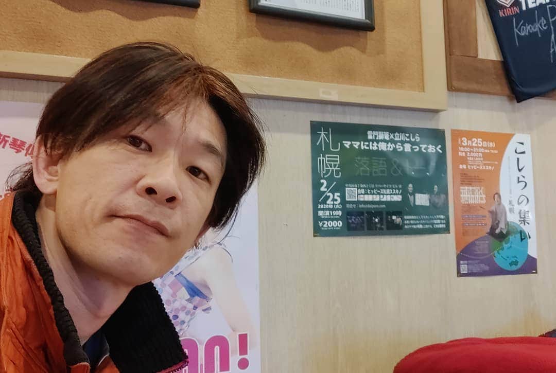 立川こしらのグルメインスタ