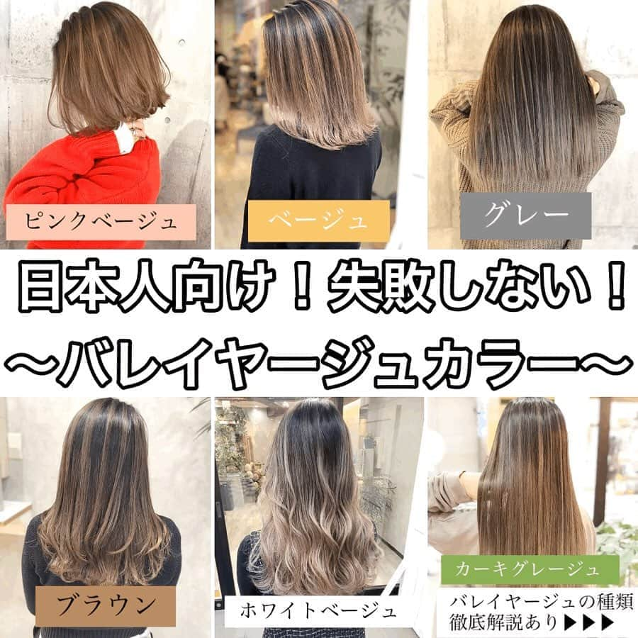 【高砂・美容師】平岡歩 ヘアアレンジ hairarrangeのインスタグラム